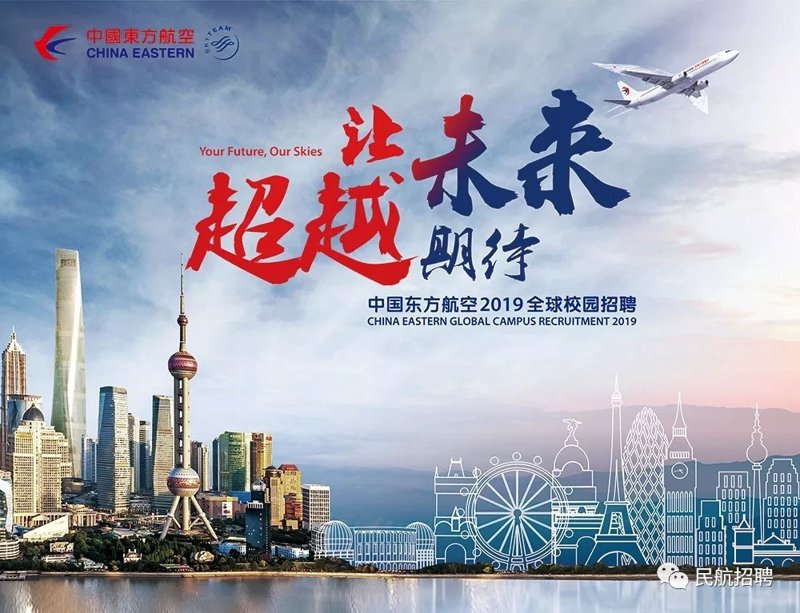 空中旅行媒体新趋势：机上娱乐系统的发展